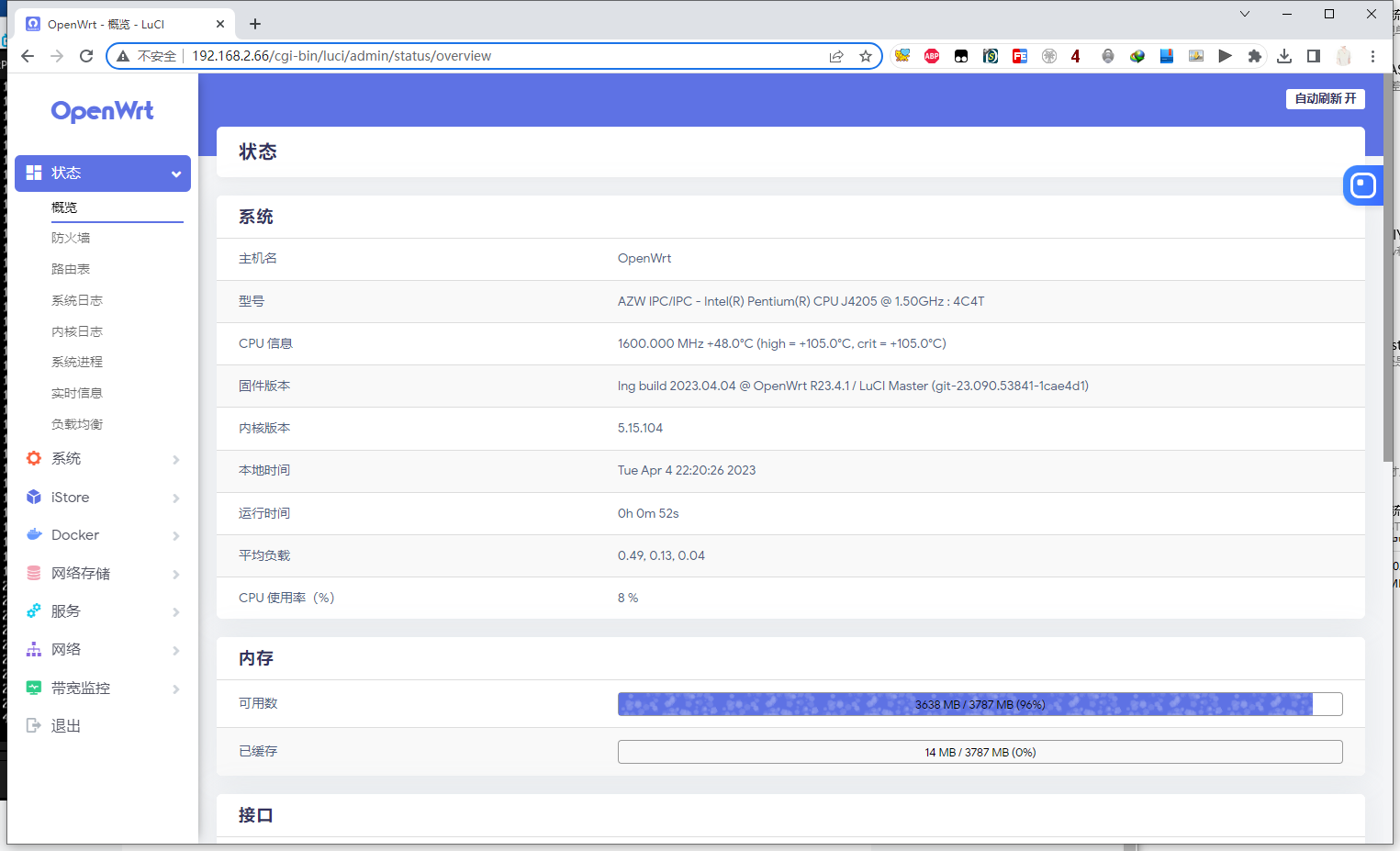 U盘启动Openwrt写入硬盘教程
