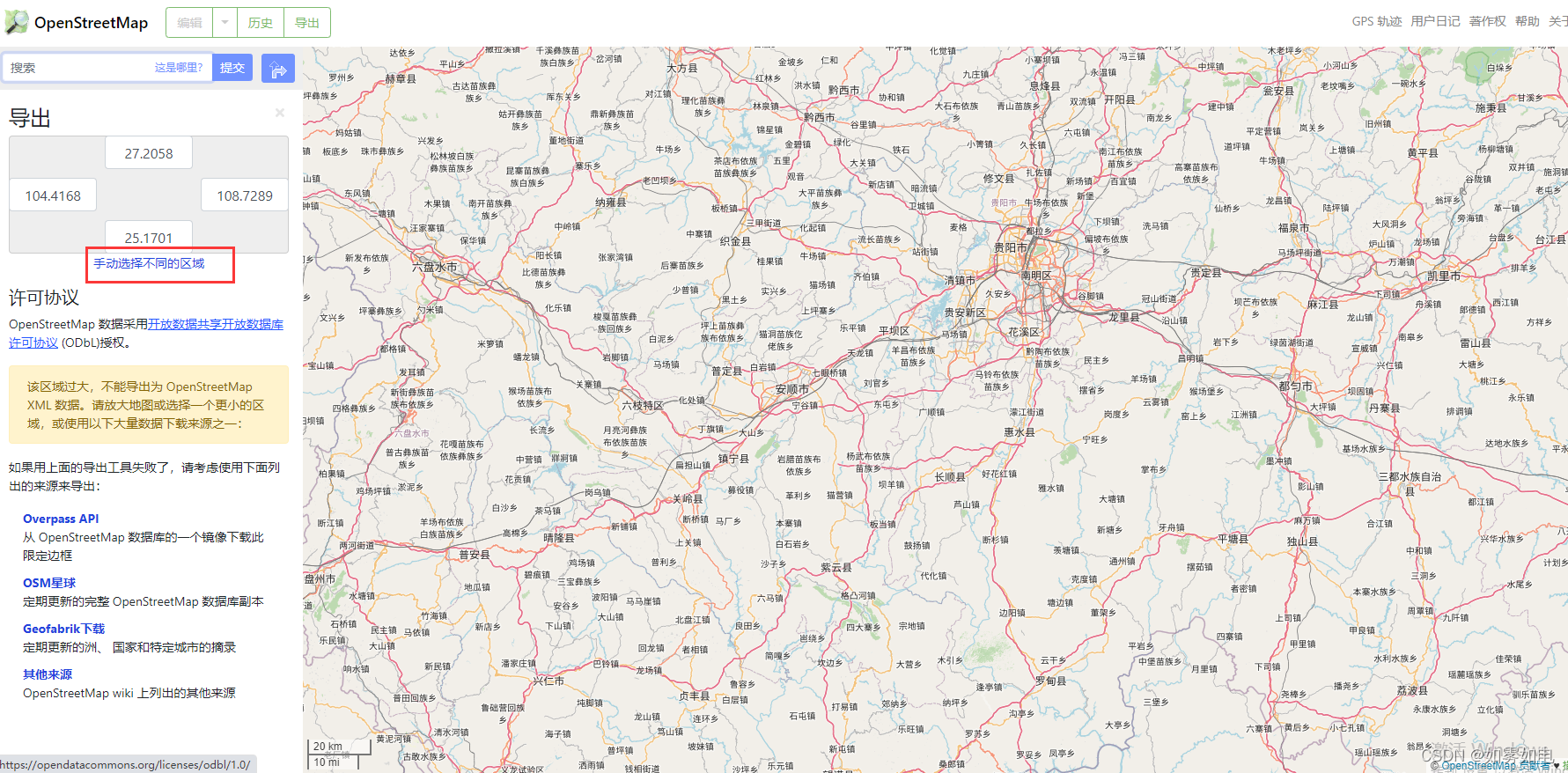 Osm Map To Image Python python OSM(.map)数据转shp_gdal实现osm数据转shape-CSDN博客