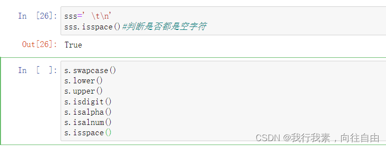 蓝桥杯python组赛前突击知识点