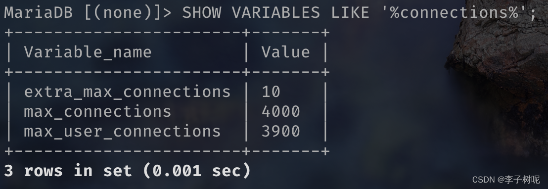 mysql 连接配置