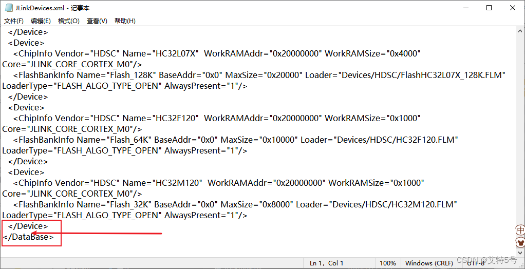 JLink使用——配置华大环境CSDN博客