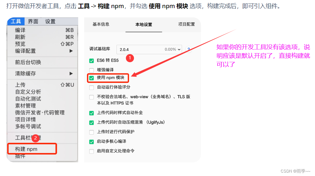 请添加图片描述