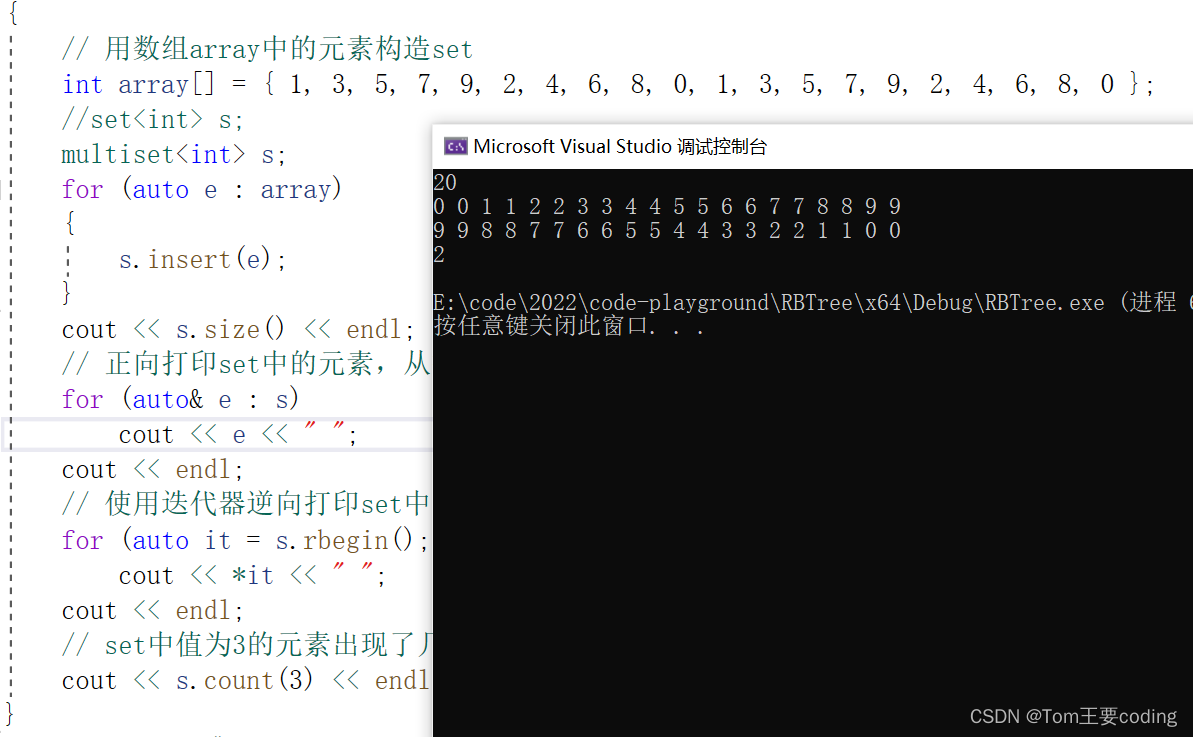 C++进阶——mapset的使用