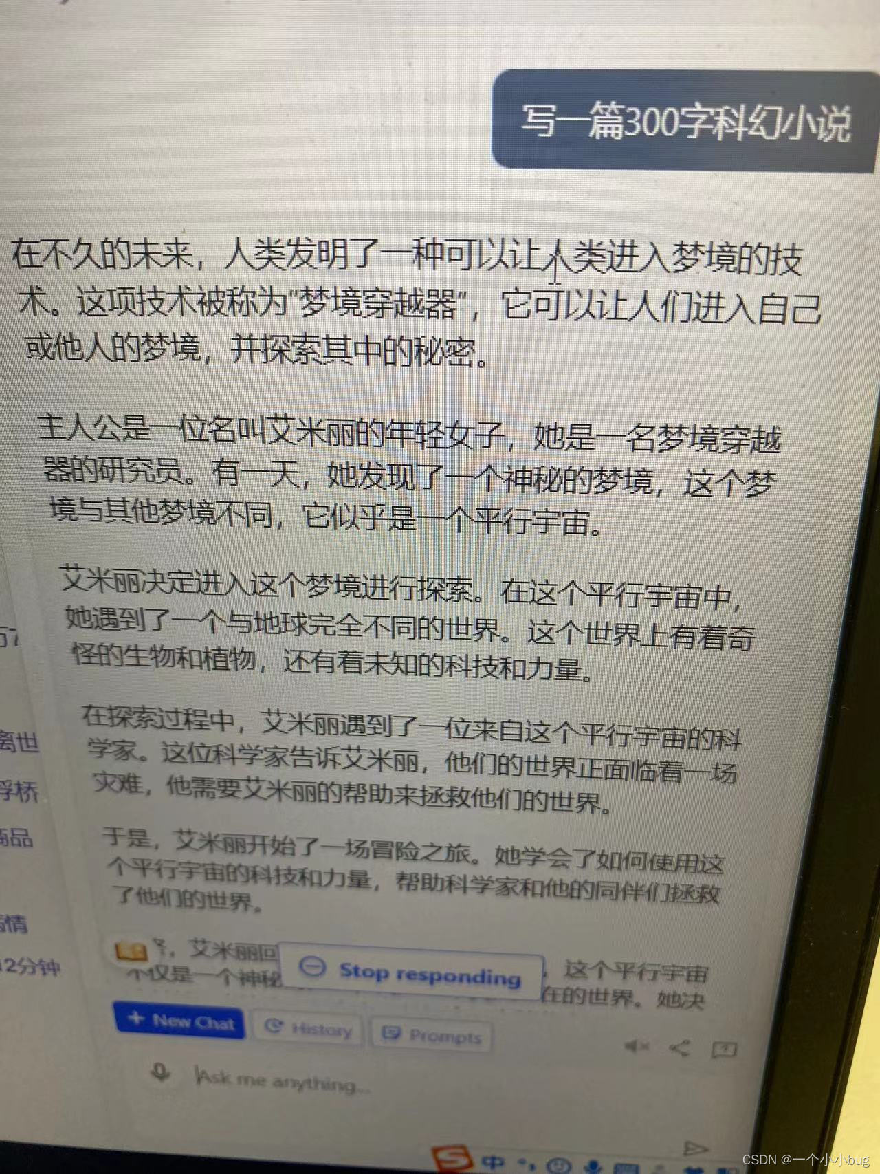 谷歌浏览器兼容chatgpt教程