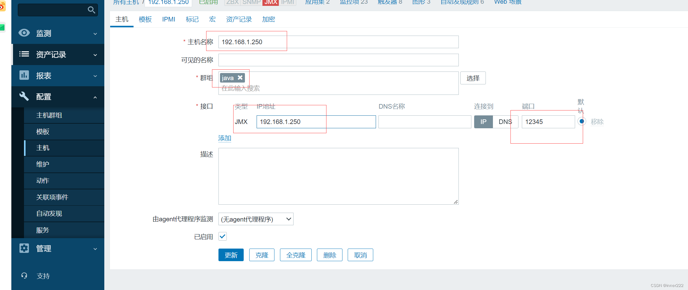 zabbix配置钉钉告警、和故障自愈