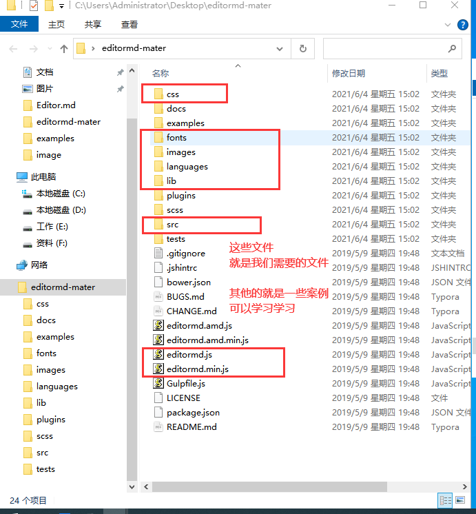 在这里插入图片描述