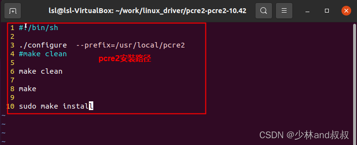 Ubuntu20.4利用httpd（Apache2）源码搭建web服务器
