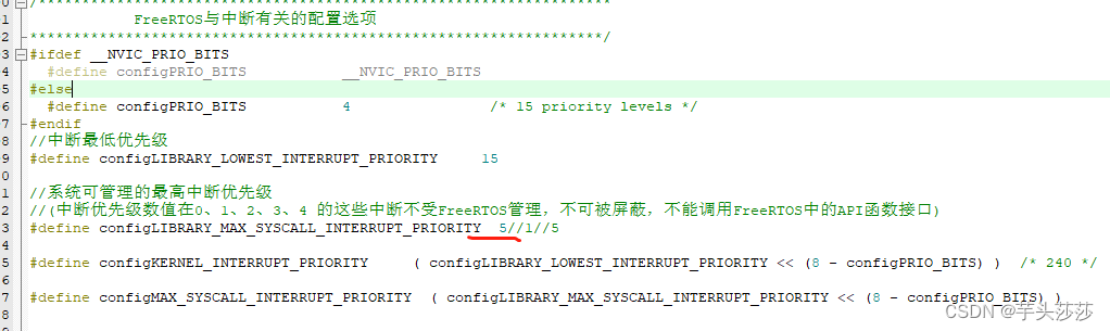 FreeRTOS操作系统中，断言输出 Error:..\..\FreeRTOS\portable\RVDS\ARM_CM4F\port.c,766 原因