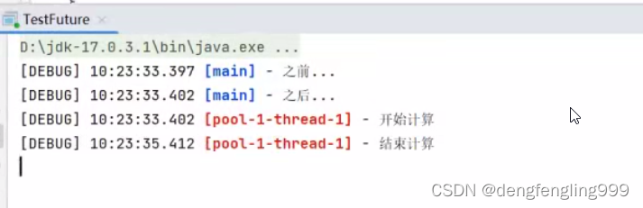JS-api（二）