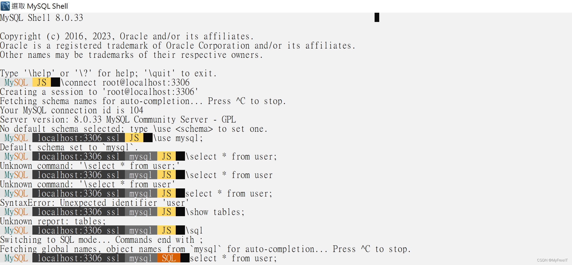 MySQL Client