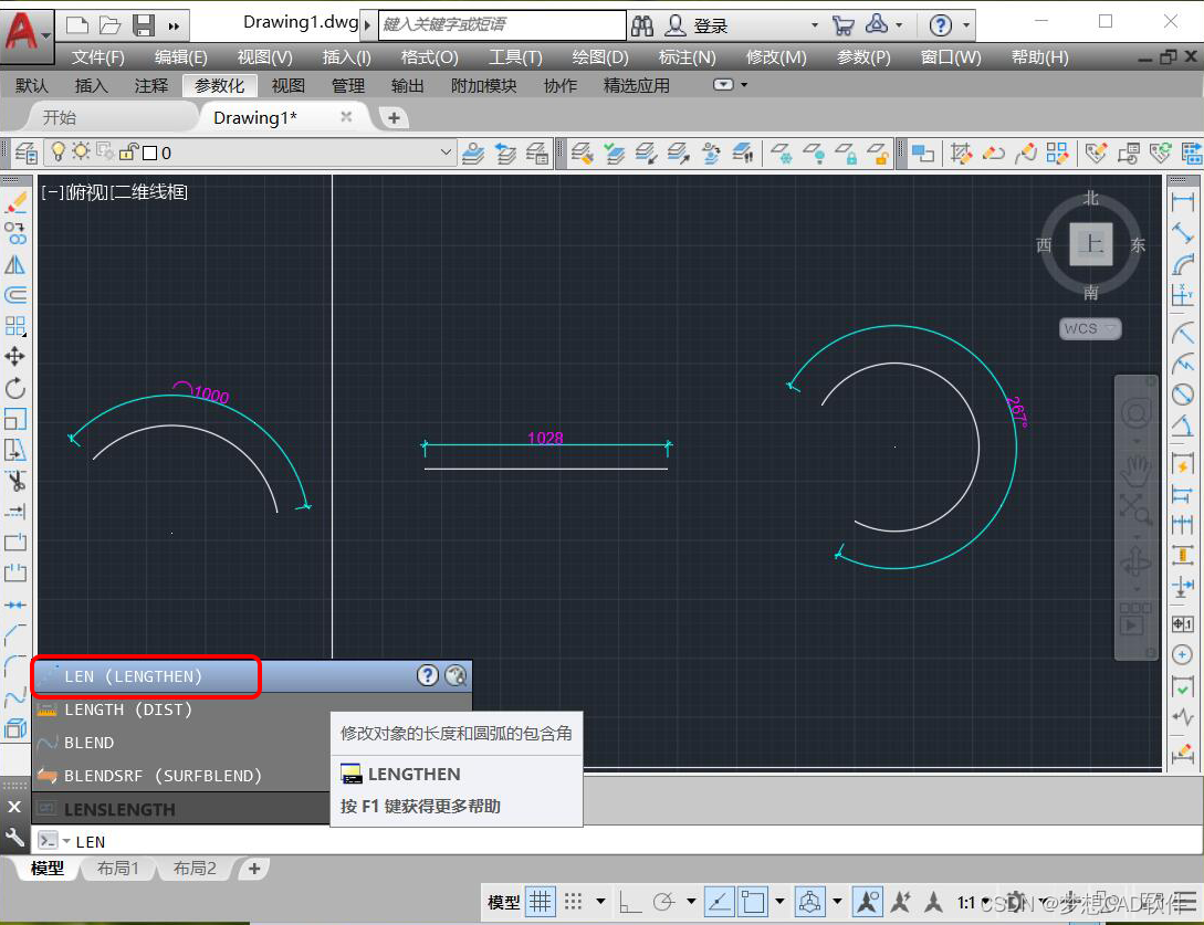 AUTOCAD——LEN命令