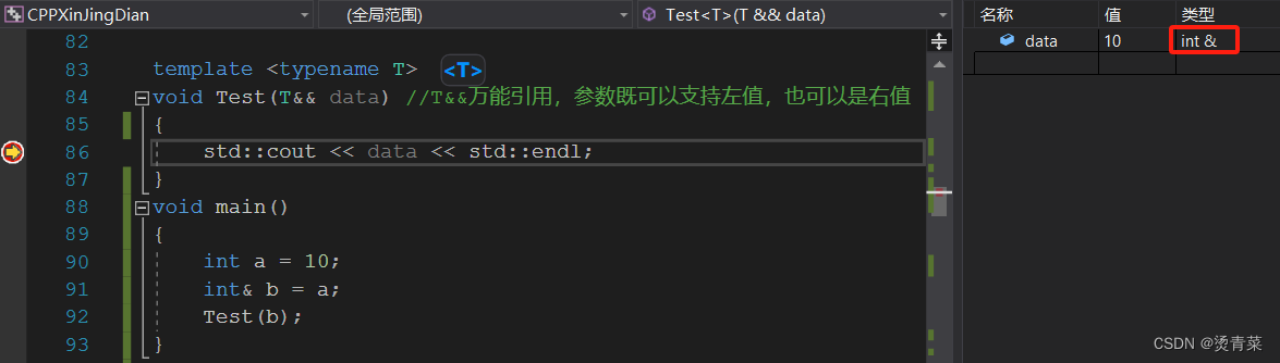 C++新经典 | 记录在最后的高阶知识点