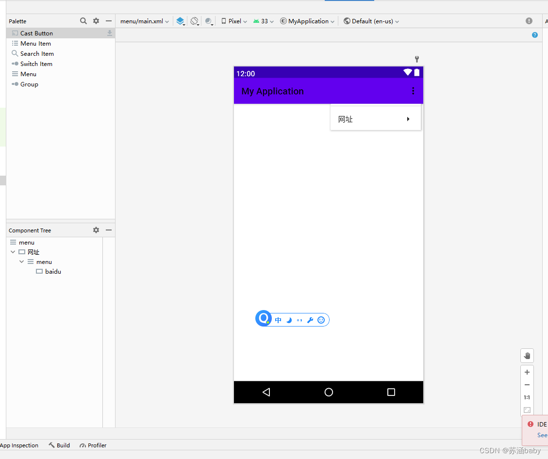 5.28Android Studio-CSDN博客