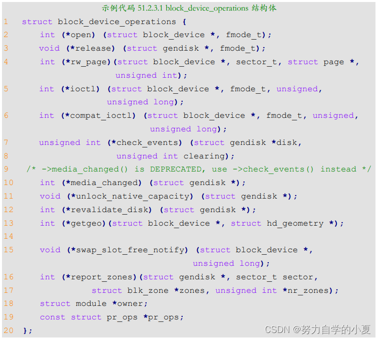 block_device_operations结构体