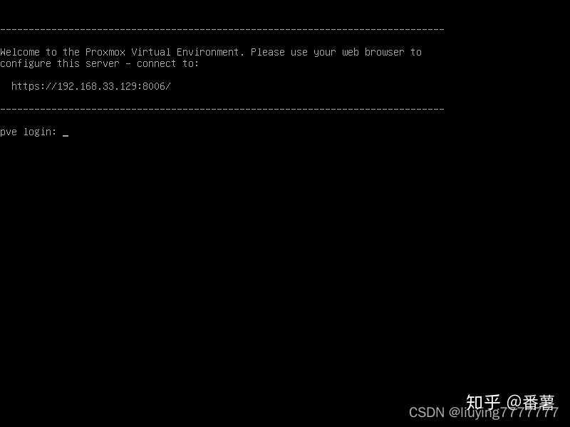 同样，安装重启后即可看到管理地址。也可以此时登陆控制台进行高级操作。