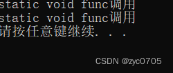 C++ :静态成员