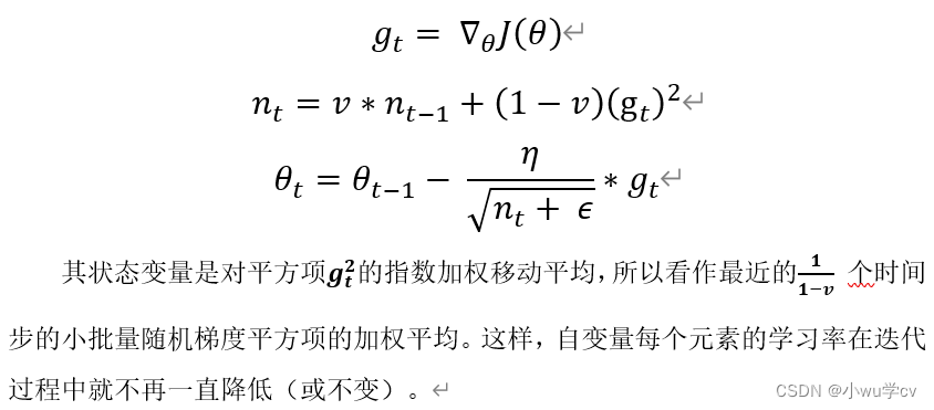 常用的优化器合集