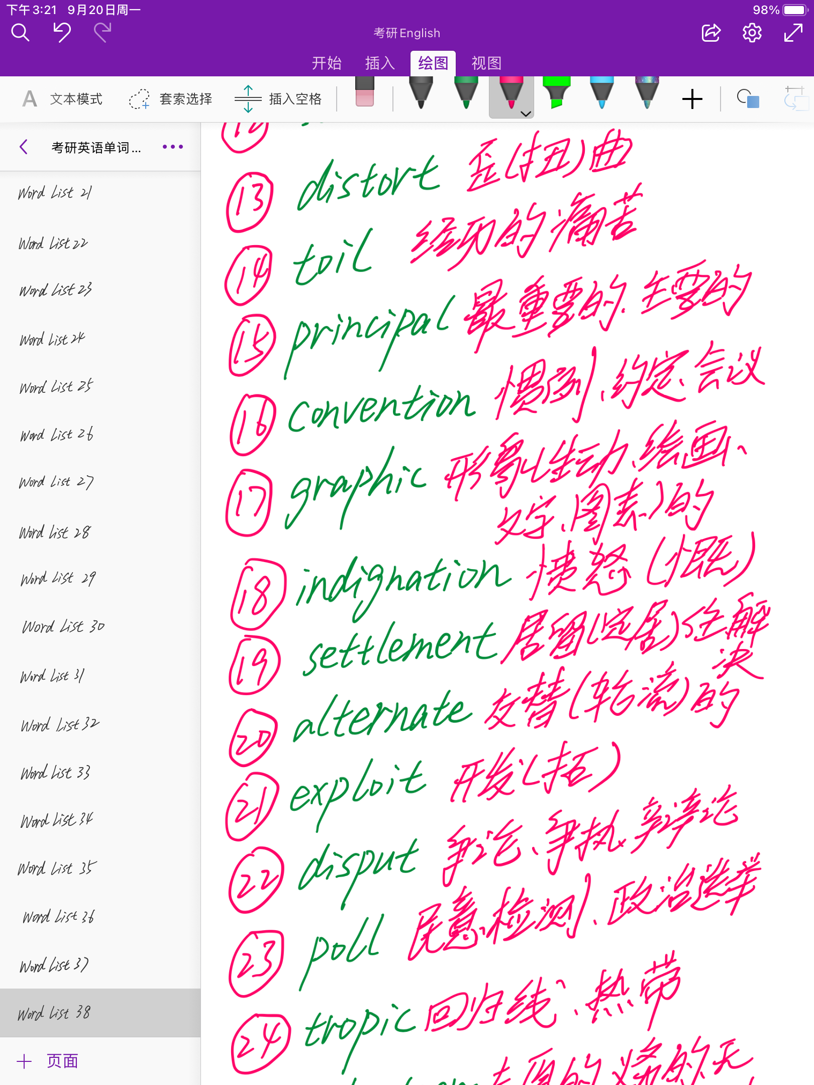 请添加图片描述