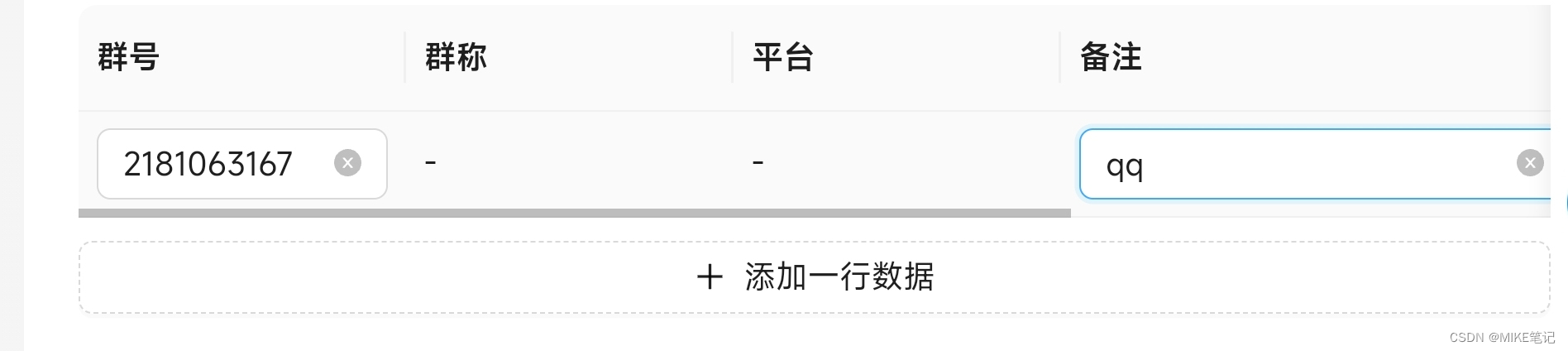 傻妞机器人安装教程-最新版『2023-08-30』-CSDN博客