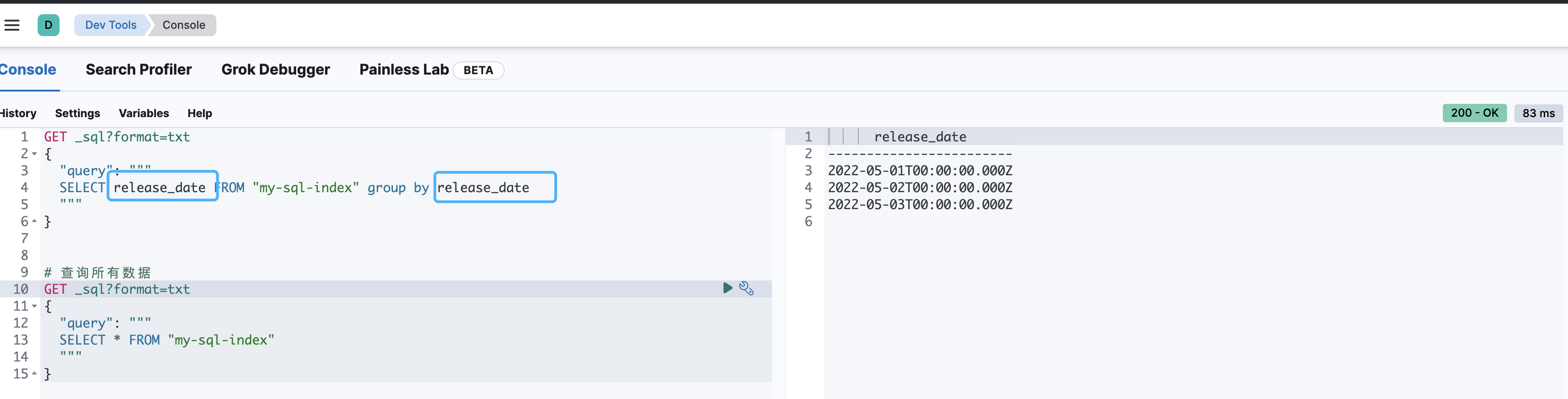 【Elasticsearch】SQL操作相关