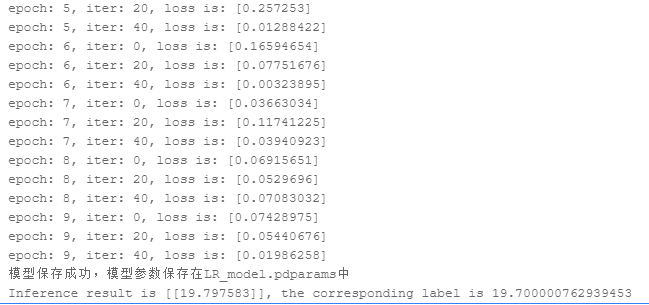 飞桨AI Studio进行波士顿房价预测