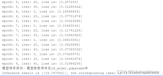 飞桨AI Studio进行波士顿房价预测