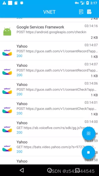 黑科技VNET——最好用的Android抓包神器-亚盟源码