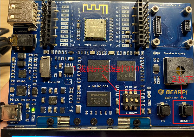 【FFH】BearPi开发板上部署Hap工程-鸿蒙开发者社区