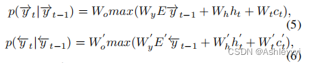 论文阅读：HMER via Attention Aggregation based Bi-directional Mutual Learning