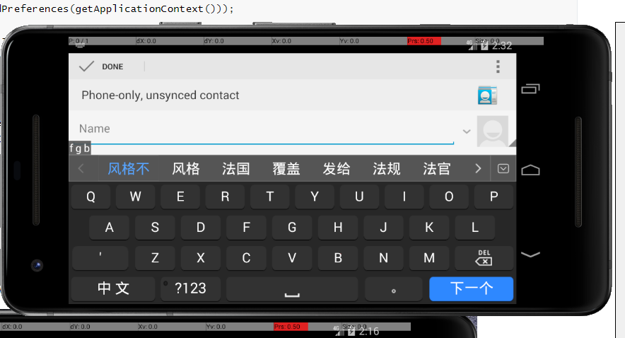 [外链图片转存失败,源站可能有防盗链机制,建议将图片保存下来直接上传(img-8xjBRf70-1643352211536)(D:\文档\AndroidInput系统\InputMethod\image\定制版.png)]