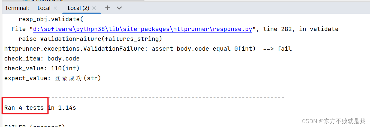 HttpRunner3.x（6)参数化数据驱动