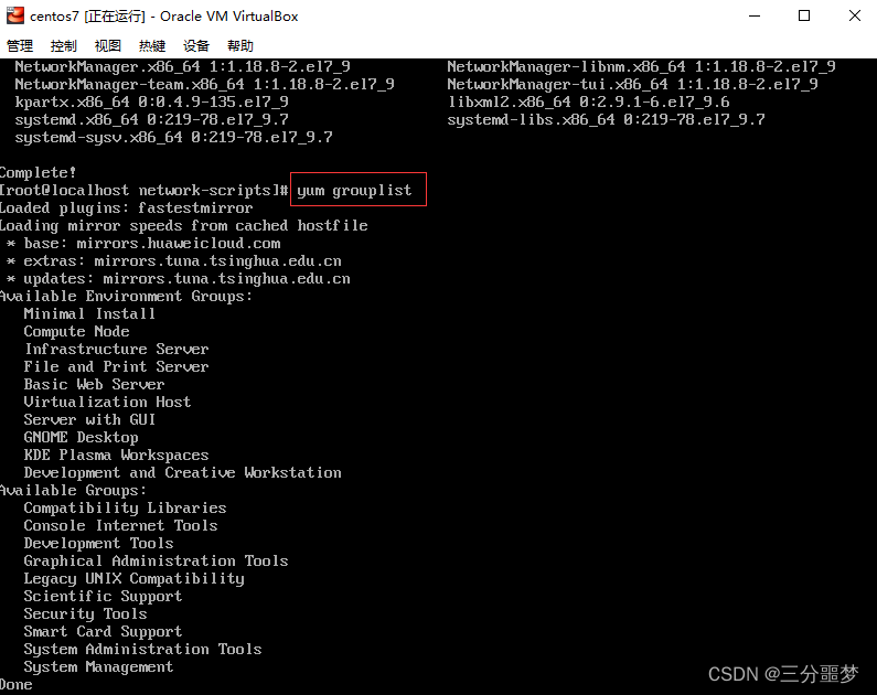 centos7 安装可视化用户界面_cetenos7 图形可视化命令CSDN博客
