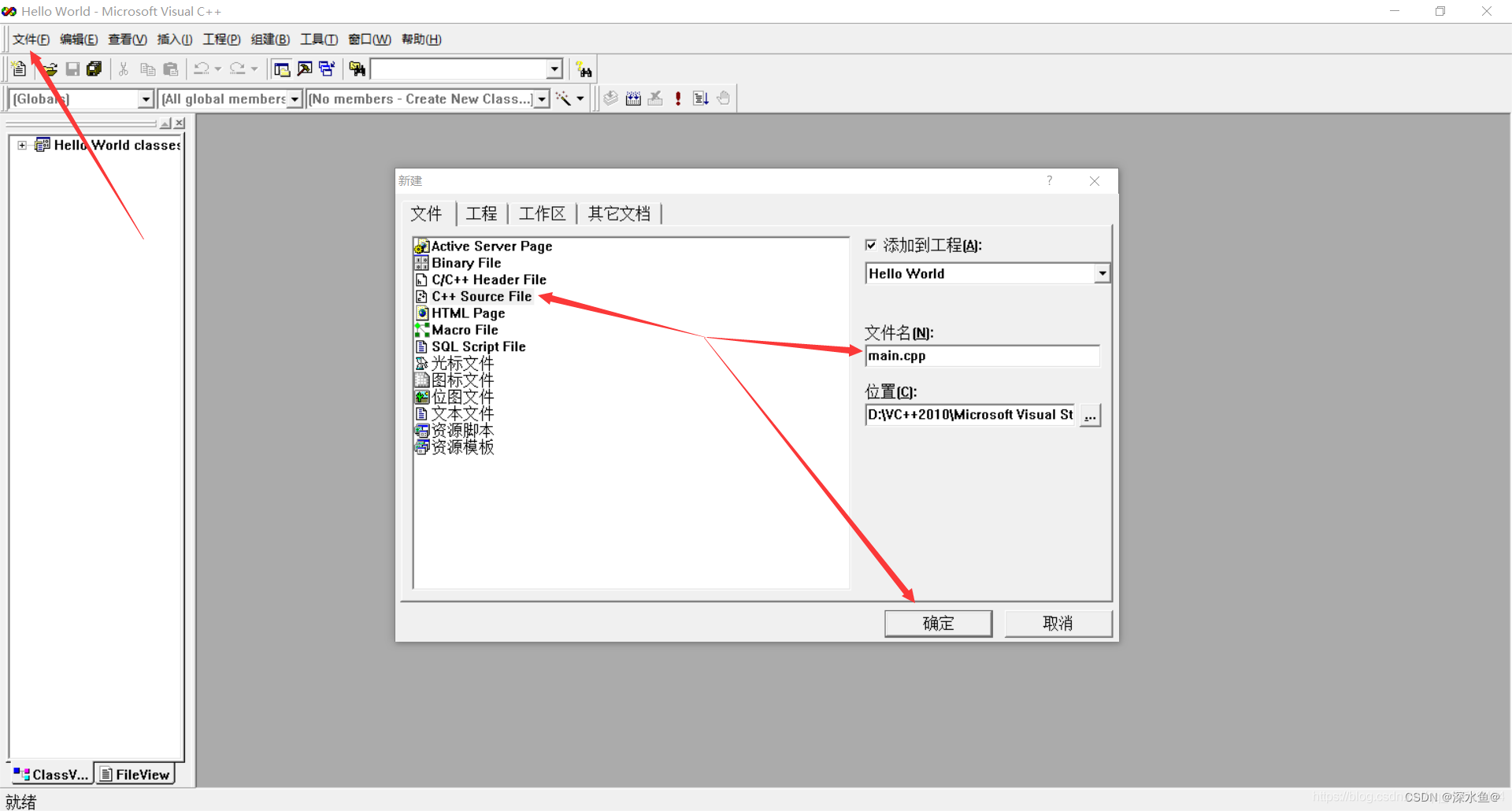 1.VC++6.0环境搭建 ；2.OpenGL环境设置方法 3.OpenGL动态链接库_vs6.0创建opengl项目CSDN博客