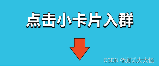 国庆前花2个月面过阿里测开岗，要个27K也不过分吧？