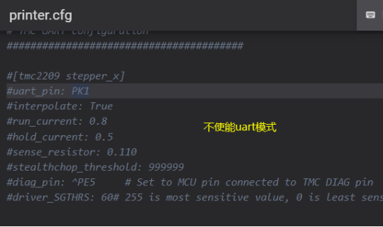 MKS GEN_L V2.1 Klipper固件使用说明书