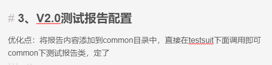 httprunner3.x总结4 - 测试报告（html、allure）
