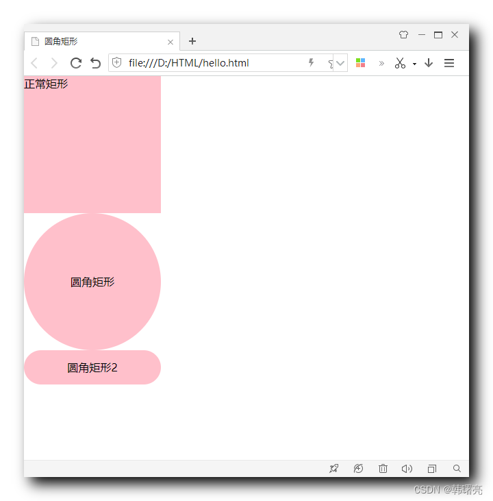 【CSS】盒子模型圆角边框 ( 通过设置 border-radius 样式设置圆角矩形圆角半径 )