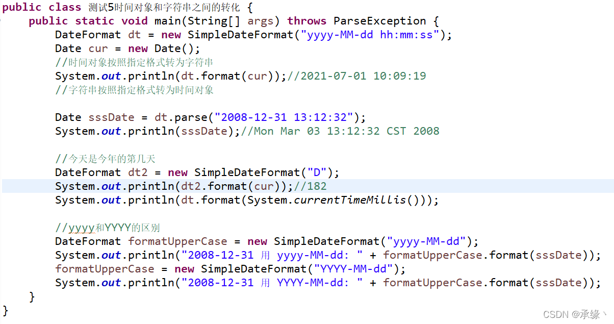 4.Java部分常用类_java 类部分-CSDN博客