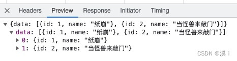 jwt的基本介绍