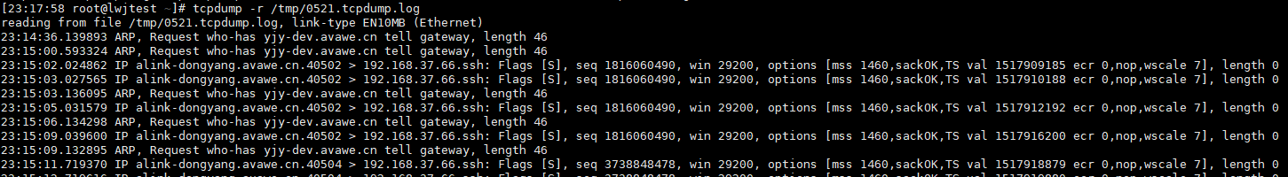 tcpdump 抓包和记录、tshark 过滤抓包