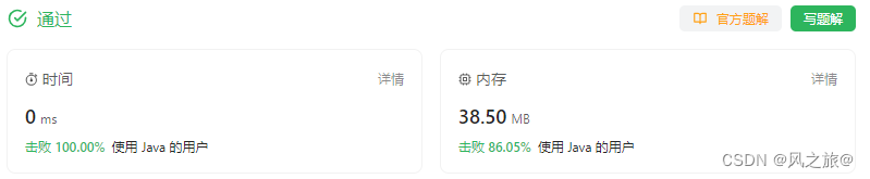 94. 二叉树的中序遍历(递归+迭代)