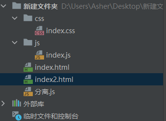 抽取html内联的js和css文件 单独生成外联新页面_html 自动提取css-CSDN博客