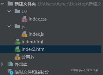 抽取html内联的js和css文件 单独生成外联新页面_html 自动提取css-CSDN博客