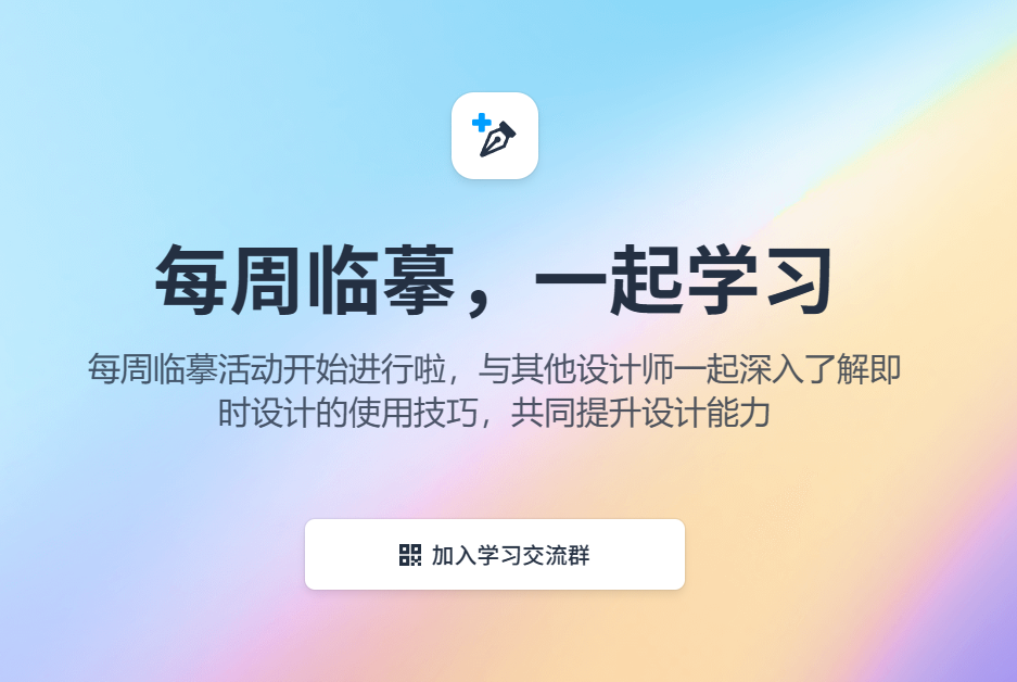 怎样成为平面设计师？一文带你快速了解