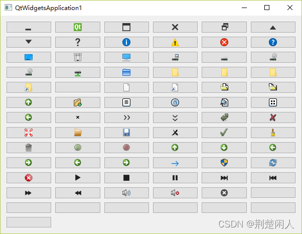 Qt的QStyle类的标准图标汇总_qt 文件open icon-CSDN博客