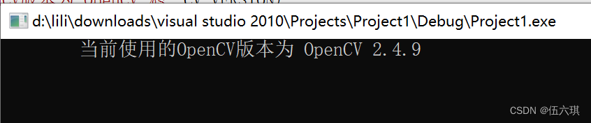 《Opencv3编程入门》学习笔记—第二章