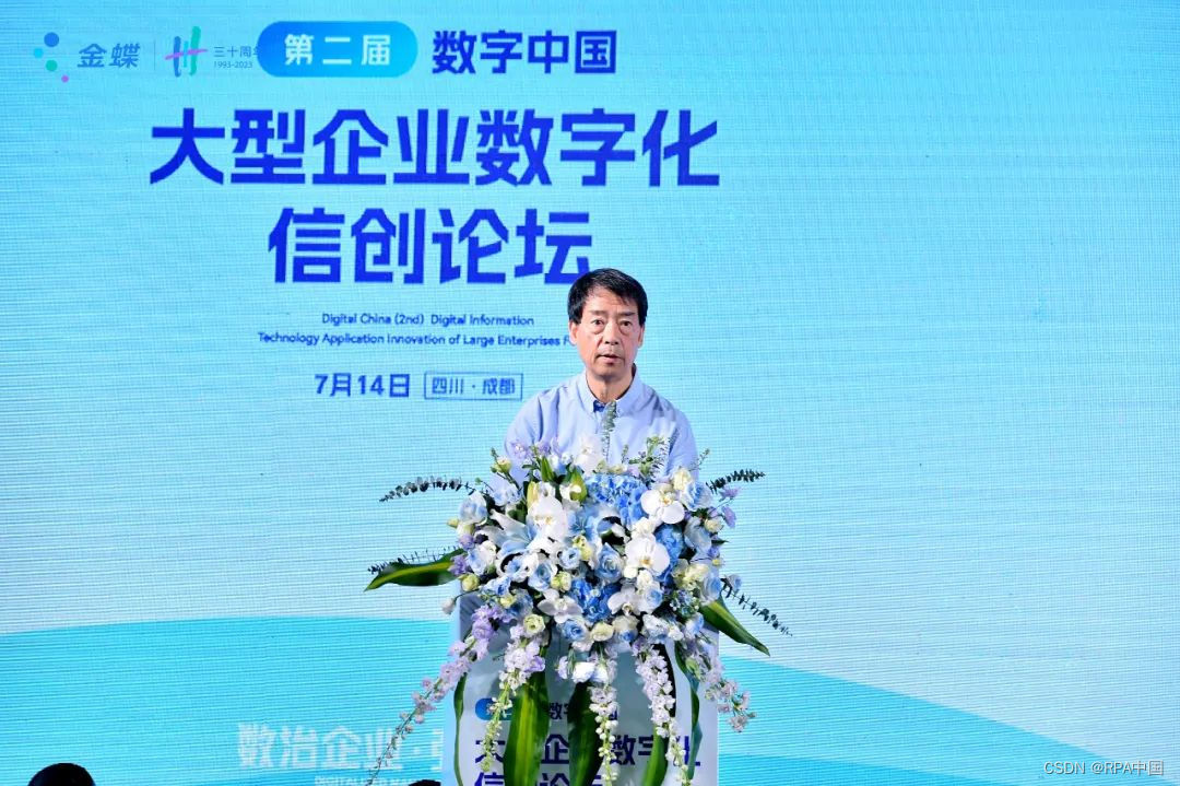 Li Jiyu, Vice President of Sichuan Provincial Enterprise Confederation, Sichuan Provincial Entrepreneurs Association, Former Deputy Director of Sichuan Provincial Government State-owned Assets Supervision and Administration Commission, First-level Inspector