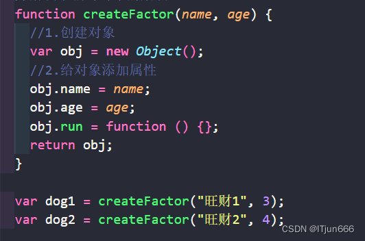 JavaScript面向对象和类_js类和对象的区别-CSDN博客