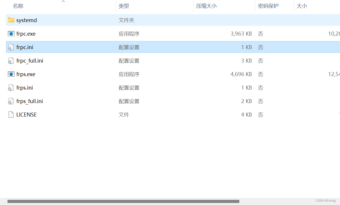 Frp内网穿透实现远程桌面连接_frp实现远程桌面-CSDN博客
