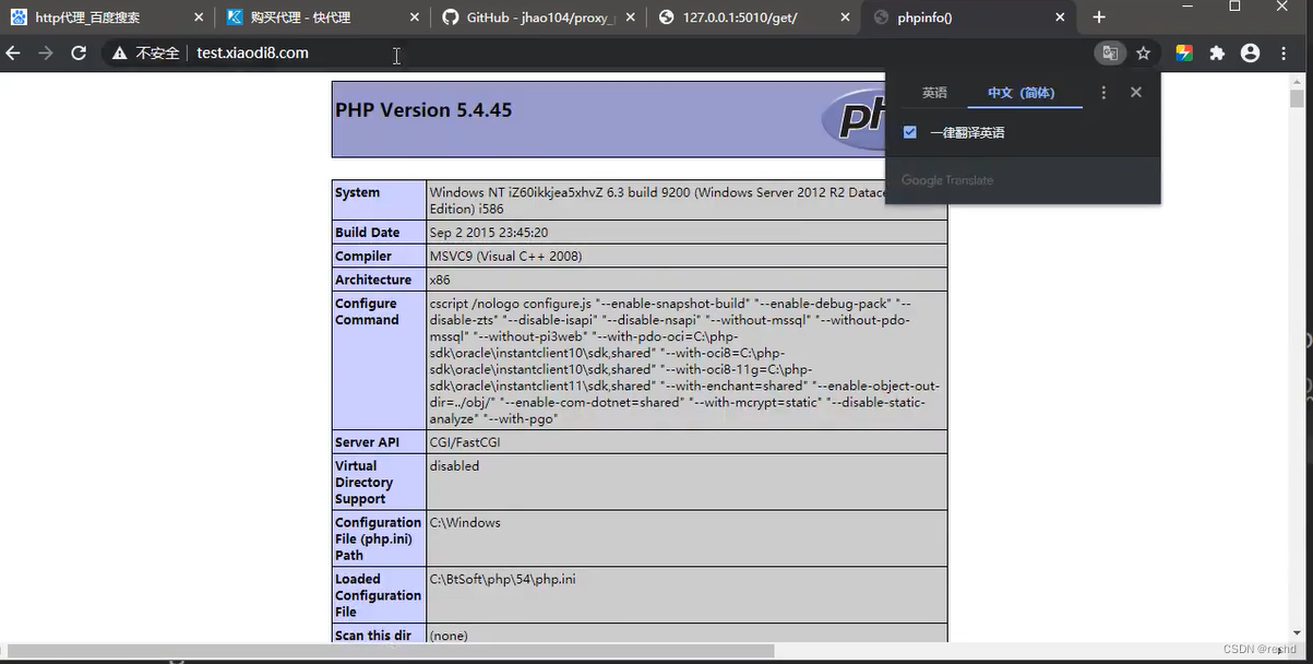 如何绕过宝塔的方跨站脚本 Csdn